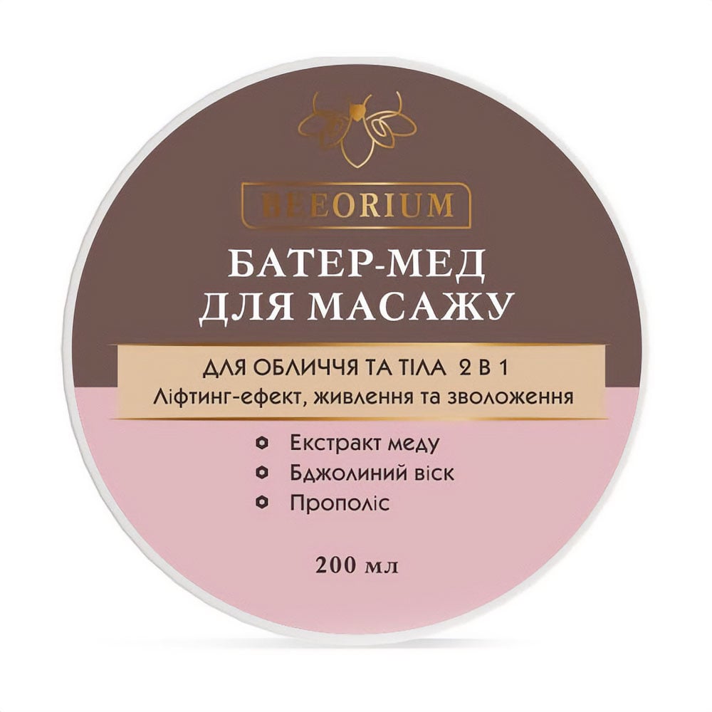 Батер-мед для масажу обличчя та тіла 2 в 1 Beeorium Ліфтинг-ефект, живлення та зволоження, 200 мл